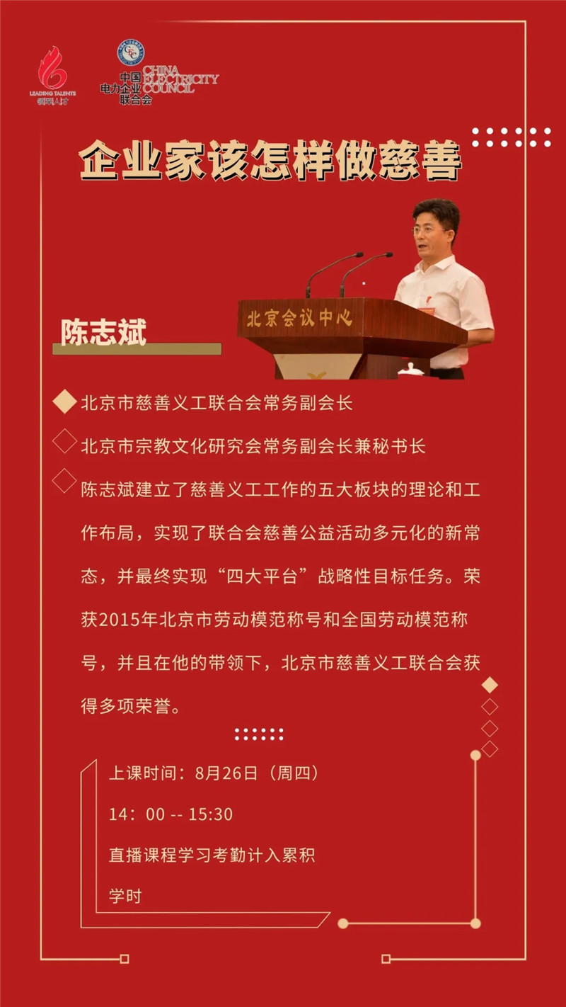 北京陈志斌简介资料图片(北京陈志斌简介资料图片大全)